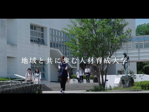福島大学の概要（English）