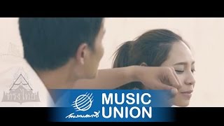 มันไม่ง่าย – ทรงไทย