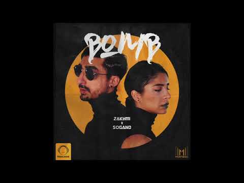 Zakhmi & Sogand - "Bomb" OFFICIAL AUDIO
