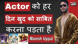 How can Actor Understand his Role | अपने किरदार को समझे | Manish Uppal | #FilmyFunday | Joinfilms video