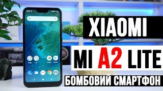 Xiaomi Mi A2 lite - відео 3