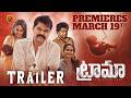 Trauma Official Telugu Trailer Vivek Prasanna Poornima Ravi Ananth Nag Chandini Tamilarasan