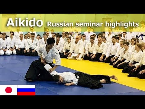 Aikido Highlights in Russian tyumen 04 - Shirakawa Ryuji shihan