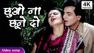 Chhuo Na Chhune Do (From "Jaan Hatheli Pe") Lyrics English Translation