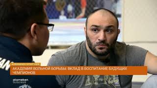 Академия вольной борьбы: вклад в воспитание будущих чемпионов