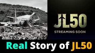 Real Story of JL50 | Official Trailer | SonyLIV Originals | Web Series | Abhay Deol, Pankaj Kapoor