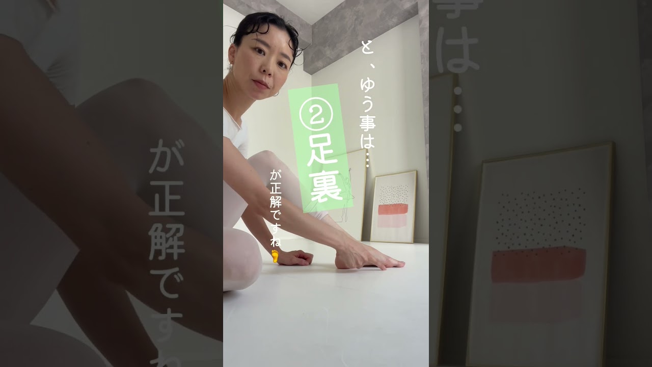 ルルベするとふくらはぎが辛い方！確認してみましょう🫡