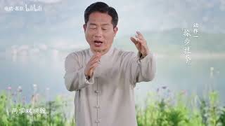 Tai Chi for Beginners: Cannon Facing the Head - Chen Style