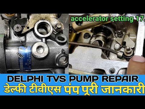 HOW TO REPAIR DELPHI TVS PUMP ! TATA INDIGO PUMP SETTINGS ! DELPHI TVS PUMP FITING ! Lucas pumpCHECK
