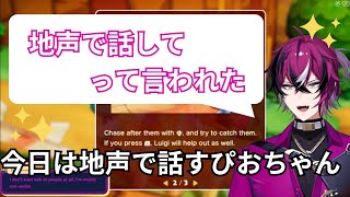 地声！？ドッピオとチルい雑談切り抜き 【にじさんじEN　ドッピオドロップサイト　Doppio Dropscythe 切り抜き】