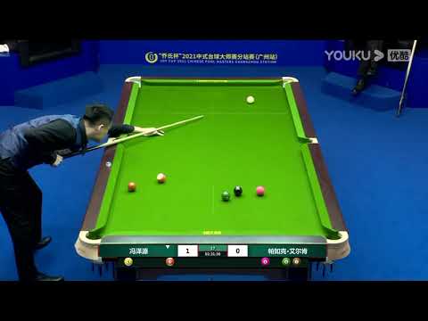 Feng Zeyuan VS Paruke Aierken - Stage 2 - Joy Cup 2021 Chinese Pool Masters Guangzhou Station