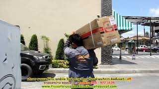 #ขายแอร์ดอนมดแดง ทุกยี่ห้อ สายด่วน 086   977 1629 บริการ #ขายแอร์บ้านดอนมดแดง ราคาถูก