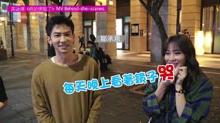 袁詠琳 Cindy Yen【終於勇敢了Brave】花絮 Behind The Scenes