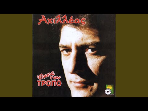 download lagu mp3 mp4 Achilleas Tsigaras Den Anteho, download mp3 Achilleas Tsigaras Den Anteho free download, download mp3 Achilleas Tsigaras Den Anteho
