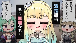 【手描き】ぶりぶり音で大きさを判定できる藍沢エマ【ぶいすぽっ!/英リサ/八雲べに/藍沢エマ】【マンガ動画/アニメ/VTuber】