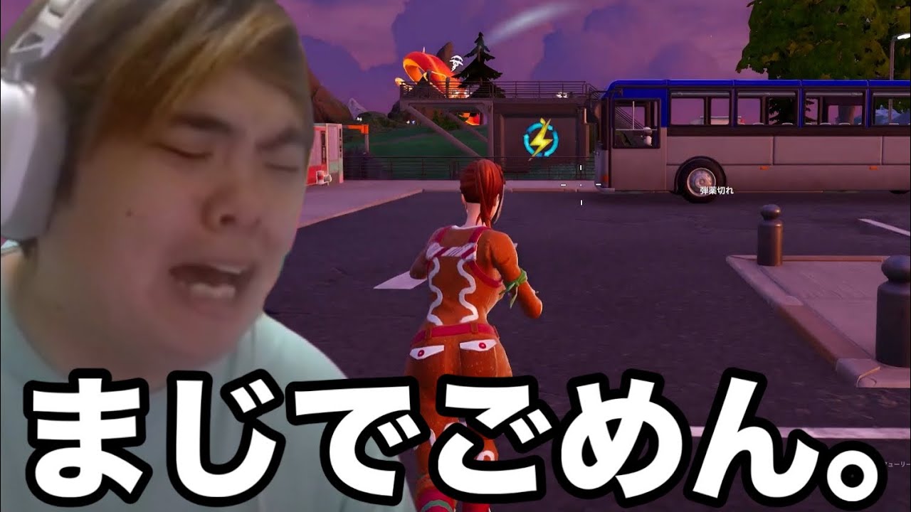 みんな本当にごめん。