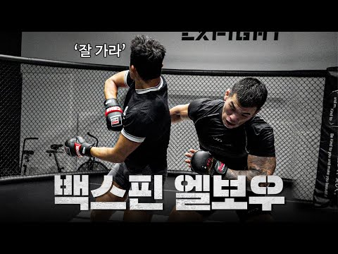 김동현 후배와 난타전 했습니다