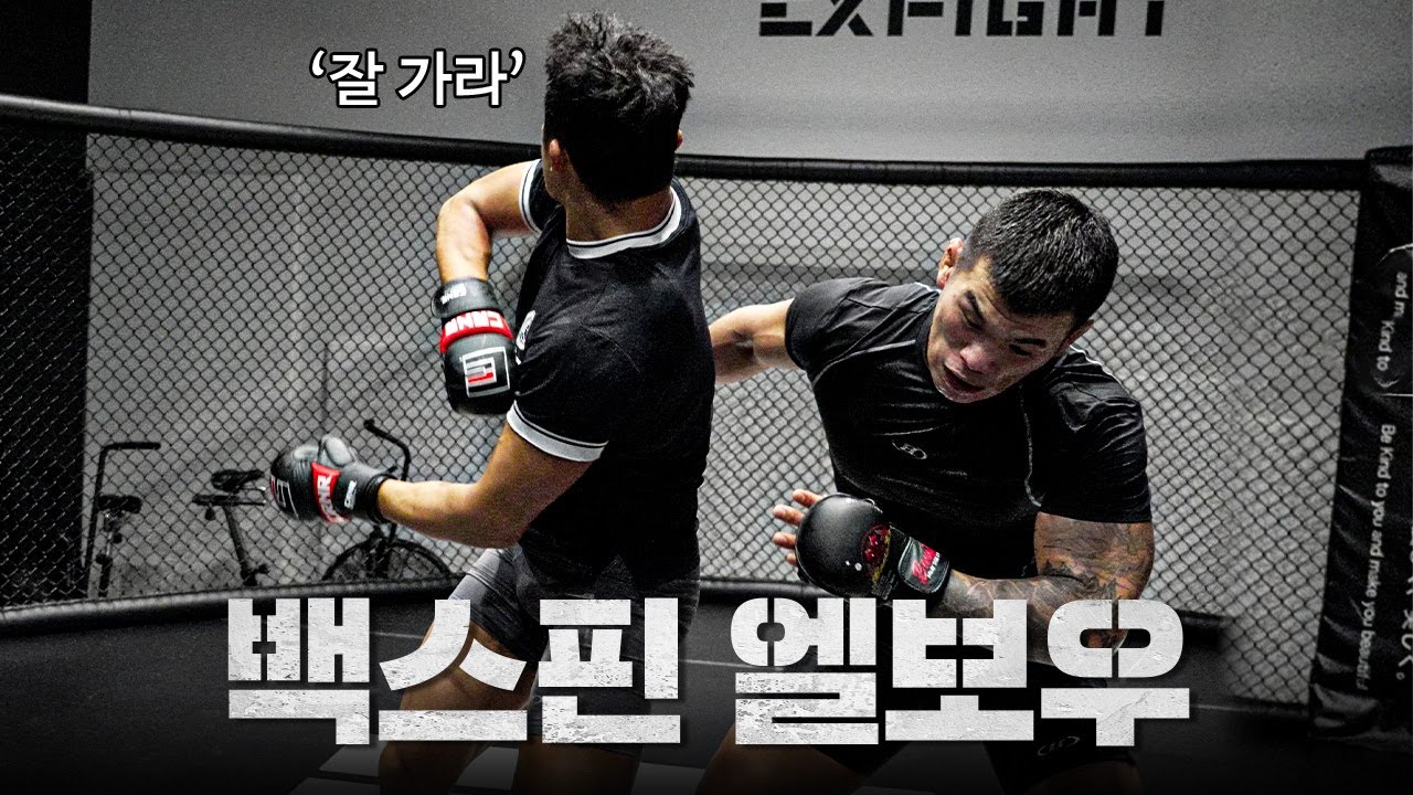 Seok Hyeon Ko