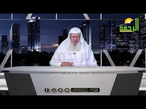 شرح كتاب مدخل الى علم العقيدة ح 1 مع فضيلة الشيخ الدكتور عبد الله شاكر