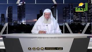 شرح كتاب مدخل الى علم العقيدة ح 1 مع فضيلة الشيخ الدكتور عبد الله شاكر