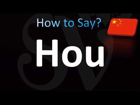 How to Pronounce ''Hou'' Correctly! (Chinese)