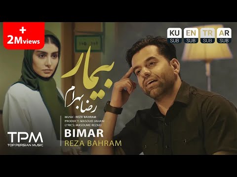 {Bimar} {Bimar} Best Songs