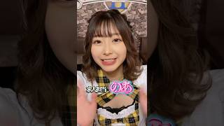 キャスト大募集中です！ #推しは推せる時に推せ #推し推せ #コンカフェ #ミナミコンカフェ #アイドル #メイド #求人