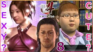 秋山８.女心を勉強してくれ秋山よ【龍が如く4】【女性実況】【ゲーム実況】※ネタバレあり