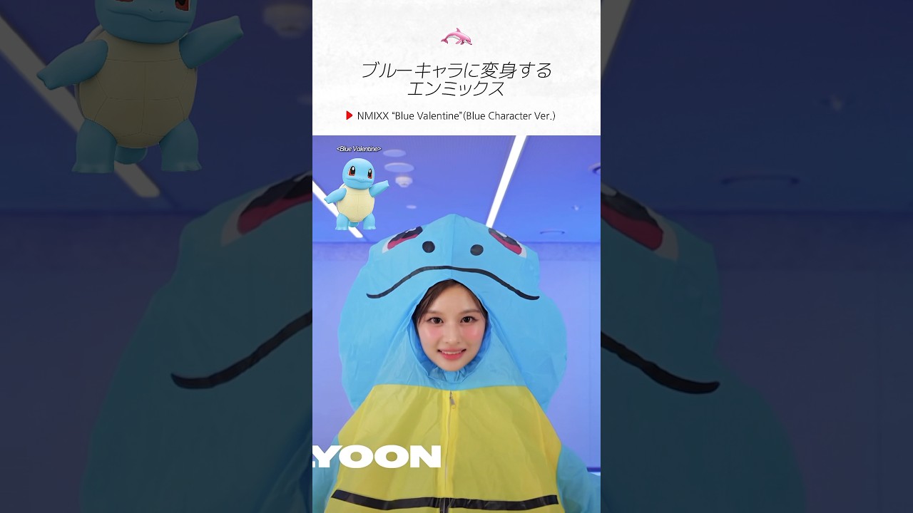 【NMIXX】 何事にも全力でやれる最高のグループ