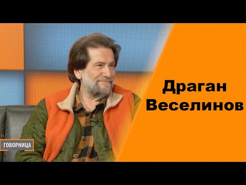 Govornica - 23.04.2022. - Dragan Veselinov