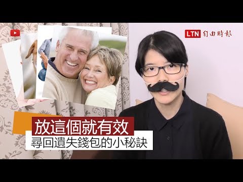 錢包放照片