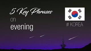 Korean Key 5 Phrases to use in EVENING