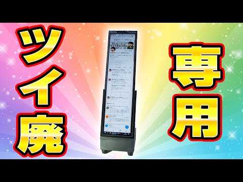 新しい形の 3D 知覚を発見