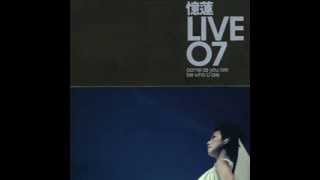 憶蓮 Live 07 - 早晨 (featuring Angelita Li)