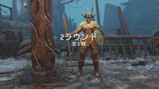 [For Honor]お相撲オナー[デュエル]