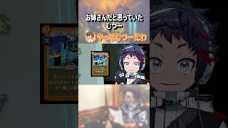 フード被ってるお姉さんに見える　#shorts