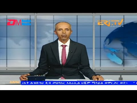 News in Tigre for October 8, 2023 - ERi-TV, Eritrea