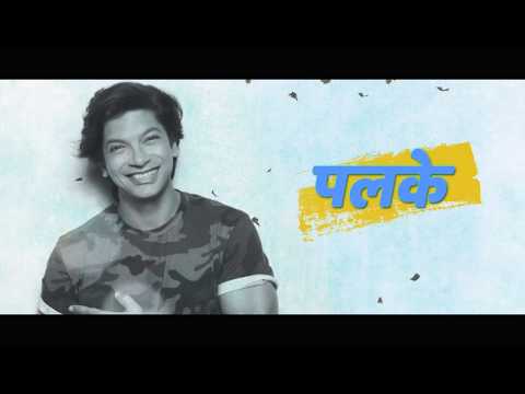 smeet sontakke Palke Song...