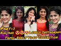 Kalyani Anil Kalyani333 Beautiful And Lovely Instagram Tamil Reels Videos CAP Tamil Reels