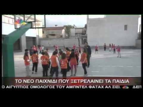 Το STAR στο σχολείο μας, 24-10-2012