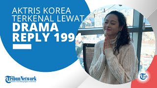 Profil Go Ara - Aktris Korea Selatan Kelahiran 11 Februari 1990 yang Terkenal Lewat Drama Reply 1994