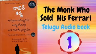 The monk who sold his Ferrari audio book in Telugu Part 1/Robbin Sharma/Teluguaudio books