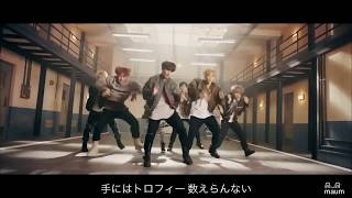 【日本語歌詞】防弾少年団(BTS) &quot;MIC Drop -Japanese ver- &quot;MV