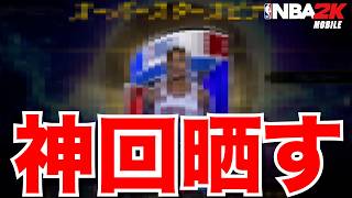 【新テーマ解禁】神回！スピナーぶっぱしたら最新テーマの激ヤバカードきたので晒しますww