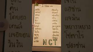 Download lagu #nct2020 #calotropis #sniizpok  fanchant nct 2020 mp3