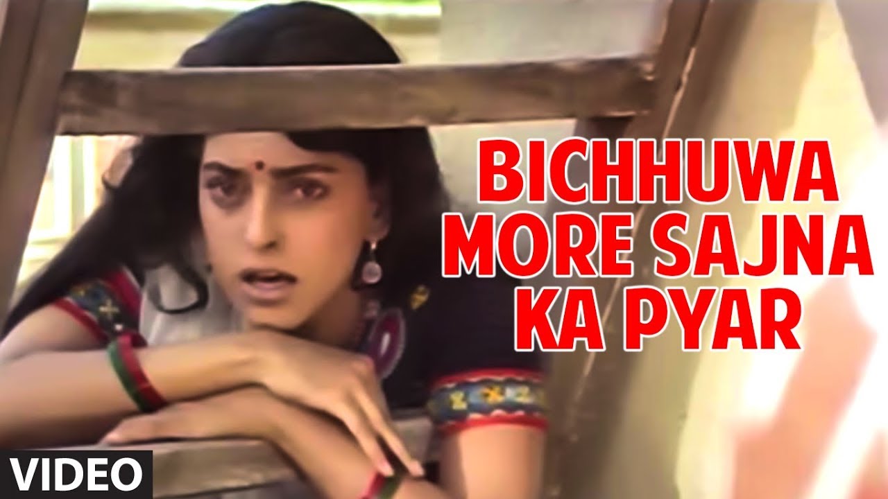 Bichhuwa More Sajna Ka Pyar Lyrics  | Radha Ka Sangam | Govinda, Juhi Chawla | Lata Mangeshkar, Suresh Wadkar | Anu Malik