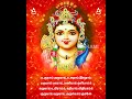 திருப்புகழ் Murugan Thiruppugazh Songs Video Link In Description AbiramiEmusic