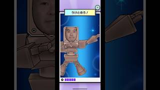 59/80　ロボットこうじょう