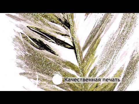 Миниатюра изображения товара Картина Декарт Золотое перо-2 8Л3255 (в раме)