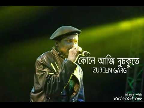 Kune Aji Dusokute-Zubeen Garg(Golden Collection)@Assamese Song
